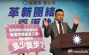 監委深感自責通過傅崐萁案 國民黨：客觀心證彌足珍貴