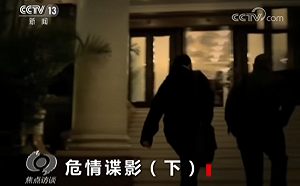 中國官媒報導台諜案  柯P：很有趣、兩邊都有各自攻防