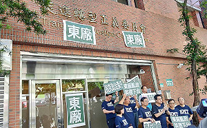 藍委突襲促轉會貼「東廠」黃煌雄哽咽：人生最大控訴