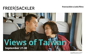 《大佛普拉斯》領頭進軍華府 台灣電影特映會21日起登場