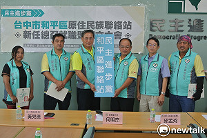 綠營評估翻轉花東選情 原民組織是關鍵