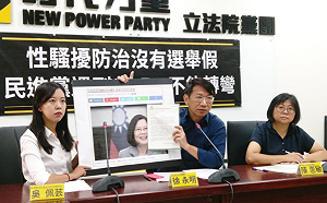 何文海性騷擾案不懲處  徐永明：MeToo只是民進黨宣傳工具？