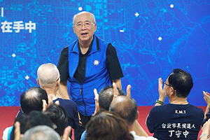 重中之重 吳伯雄：年底選舉拿回台北市 2020才能重返執政