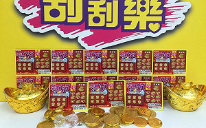 你的幸運號碼是7嗎？台彩推最新刮刮樂「幸運777」