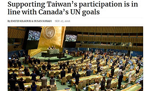 聯大開議 加媒刊文籲加國支持台灣參與聯合國