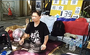 黃士修絕食140小時　血壓心跳不正常飆高急送醫