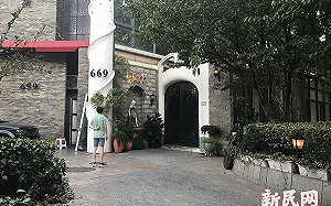 杜拜王子94狂！上海天價晚宴8人吃190萬台幣