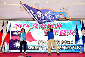 婦團志工力挺陳學聖  蔡令怡授「韌性」戰旗掛保證