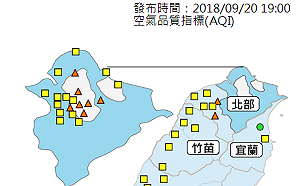 北部11測站空氣品質不佳 晚間恐更糟