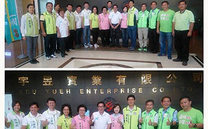 一邊一國連線為綠營守住江山   陳水扁：三歲小孩都知道  還用說嗎？