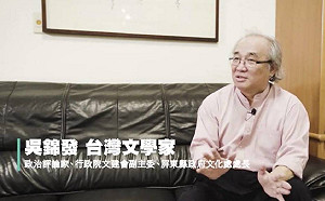 吳錦發力挺陳其邁：有疼心才會顧鄉親 (影)