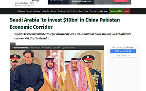 沙國加入「一帶一路」100億美元投資中巴經濟走廊