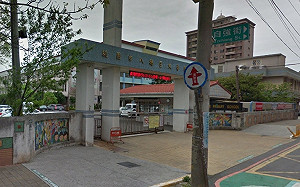 惡作劇當有趣 小學生害同學誤食漂白水送醫