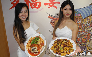 「深坑多福宴」全套豆腐美食  22日中午優惠限量開賣