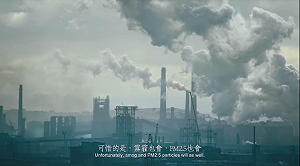 空污廣告影片造假  蘇貞昌：賣黑心油應唾棄