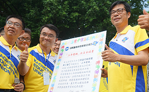 陳其邁簽署雙機  揚言改善高雄整體教育環境