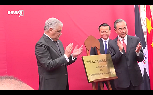 訪多明尼加  王毅批民進黨未放棄台獨  破壞台海現狀