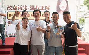 時力新北曾柏瑜競總開幕 推募款遊戲公開政治獻金