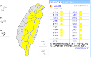 大雨特報！全台16縣市有局部大雨