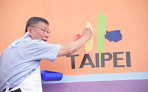 北市堤防灰暗 外國遊客誤認監獄多