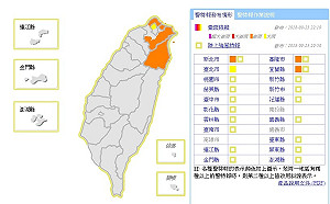 北部4縣市豪大雨警報 注意雷擊及強陣風