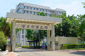 陽明擬重啟合校討論 交大暫緩校長遴選展誠意