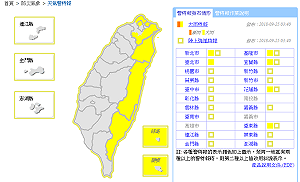 總算涼了！潭美撲台未定  東岸縣市大雨特報