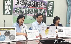 選前叫陣! 藍委籲柯文哲、蘇貞昌正面回應深澳電廠