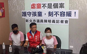 又傳虐童 2歲女童全身瘀傷送醫昏迷