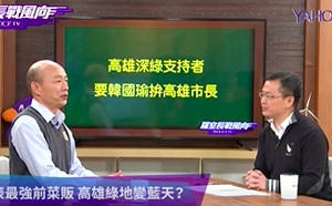 韓國瑜沒說過要蓋賭場？ 趙天麟爆：不只說過一次