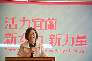 蔡英文：排除了台灣永續  不會是這個地球真正的永續