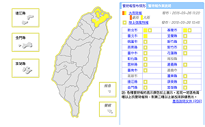 快訊》東北風影響！11：20北北基大雨特報
