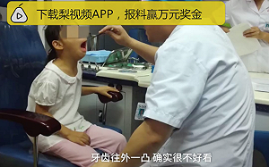 不是親生的？夫妻高顏值女兒「臉像魚」 男崩潰攜女就醫