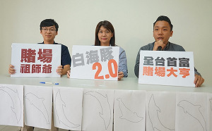 韓多路白海豚2.0！陳其邁選辦：韓國瑜根本是賭場祖師爺