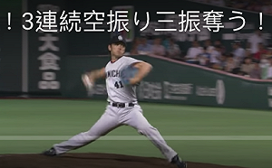 日職／中日隊引退三連發　荒木、岩瀨、淺尾都將告別球場