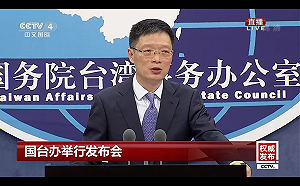 碧雲禪寺被拆  國台辦：民進黨縱容台獨  迫害統一主張