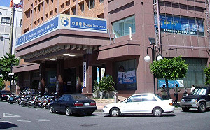 NCC降手機打市話接續費 中華電估4年少1.2億營收