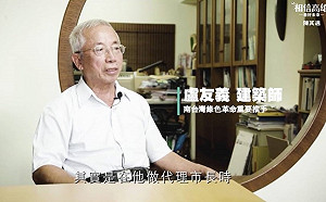 建築大師盧友義：高雄市政交給「他」就沒錯