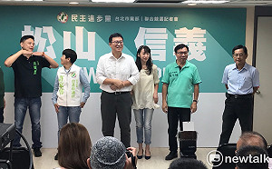 國民黨八德大樓是不當黨產  姚文智再嗆丁守中快搬離