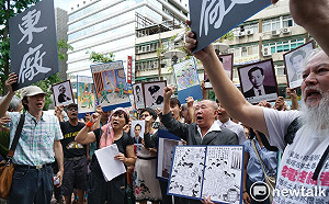 把「東廠」二字「物歸原主」 228受難者與國民黨爆肢體衝突