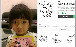 「我會像恐龍一樣勇敢」 10歲小畫家離世 留下溫暖貼圖