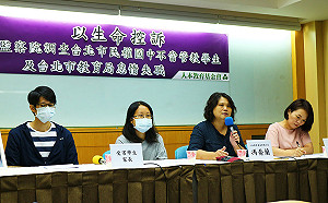 國中師長霸凌釀童輕生? 人本籲監察院介入調查