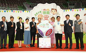 桃園食安嘉年華開跑！了解食安還可抽大獎