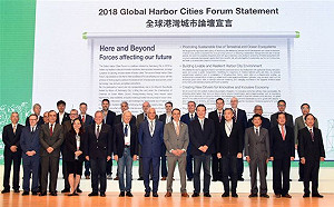 港灣城市論壇劃下句點 高雄會展實力倍增