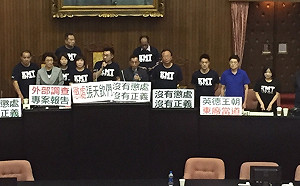 藍委再次罷佔主席台 要求「外部調查」促轉會