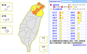 快訊》北北基桃竹豪雨特報  氣象局：山區民眾注意落石