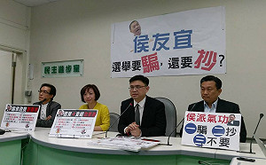 侯派氣功? 王定宇：侯友宜招式就是又騙又抄