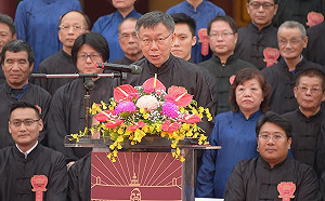 北農訪歐12天引質疑  柯P：很多事不能看表面