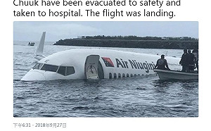 新幾內亞航空班機衝出跑道墜湖 47人獲救