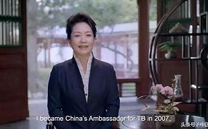 夫人外交！ 彭麗媛在聯合國發表英文視訊講話